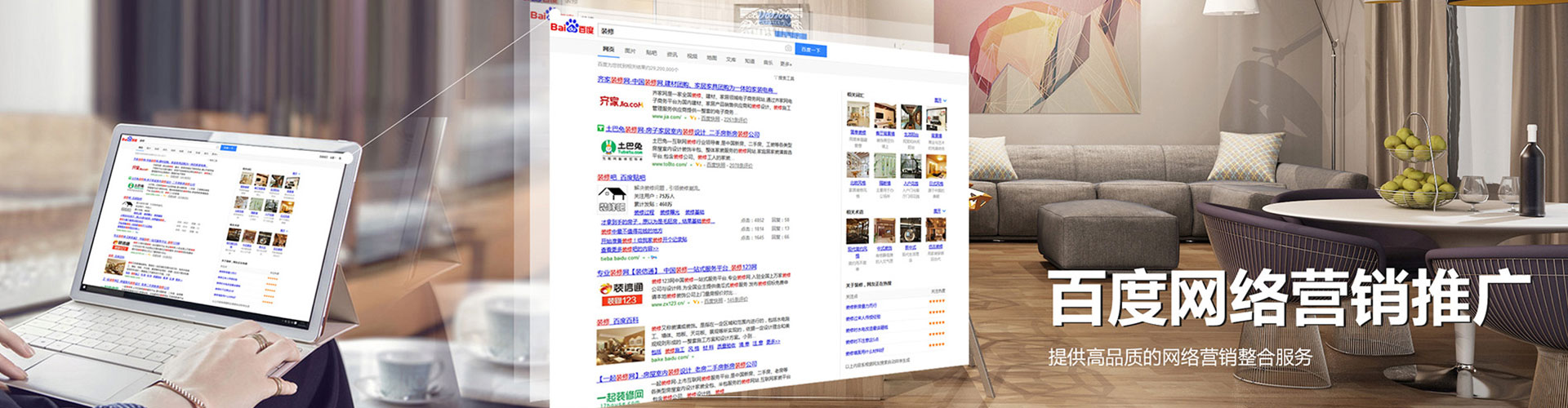 卡若知乎信息流