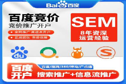 媒体平台的信息流广告代理服务案例探讨