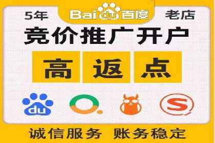 百度推广案例：如何提高广告转化率